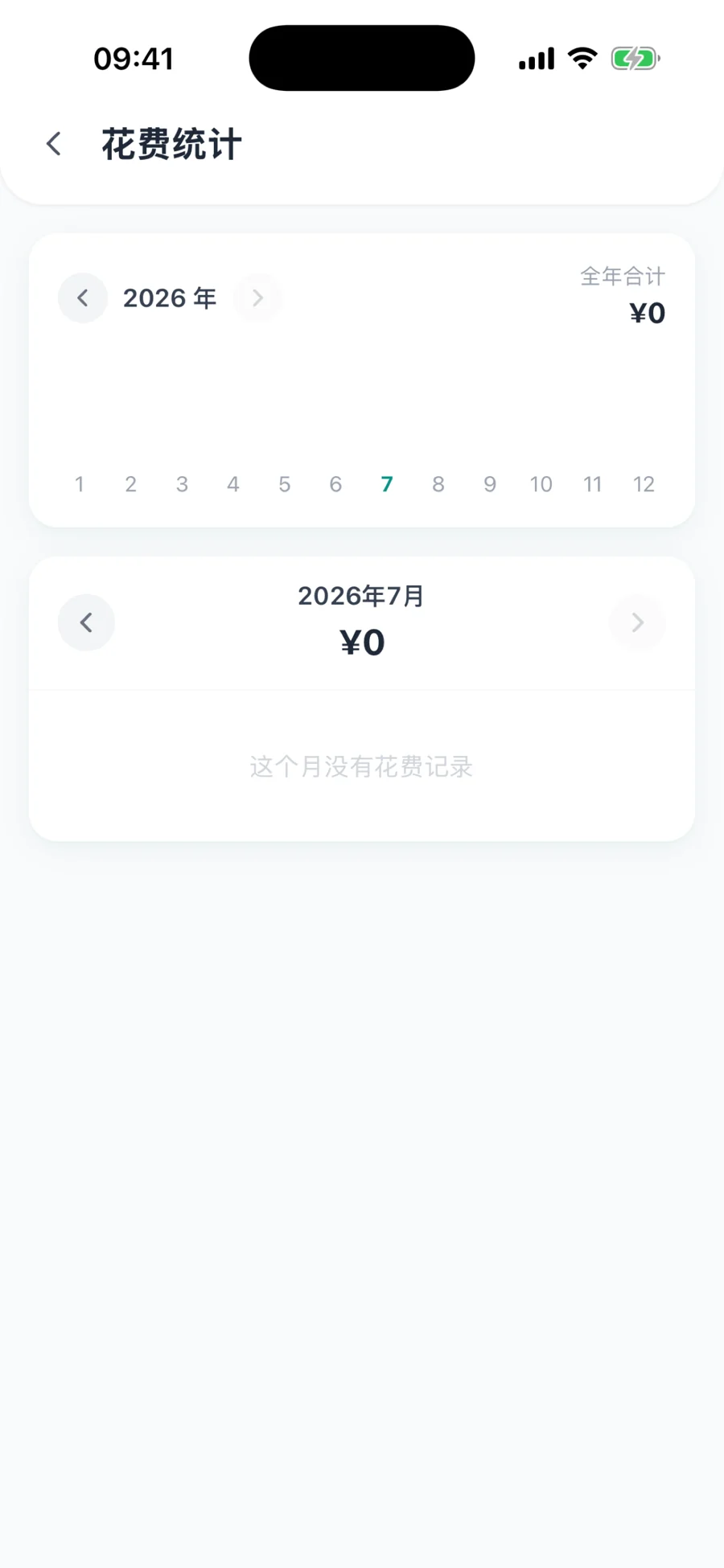 课外帮 · 应用截图 4